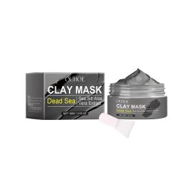 OUHOE Dead Sea Mud Cleansing Mask Gently Cleans And Removes Blackheads, Brightening And Smoothing Skin, Controls Oil And Moisturizes Without Tightness